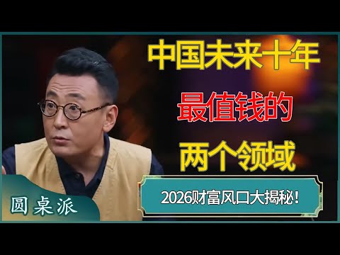 国米战胜乌,迪内斯,延续联赛三,皇冠体育,皇冠体育官网,在线体育博彩,皇冠体育投注,体育赛事,体育投注平台