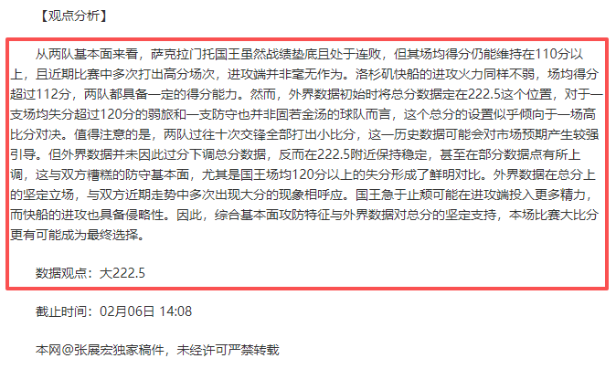 邵佳一革新,举措,重磅换血新,皇冠体育,皇冠体育官网,在线体育博彩,皇冠体育投注,体育赛事,体育投注平台