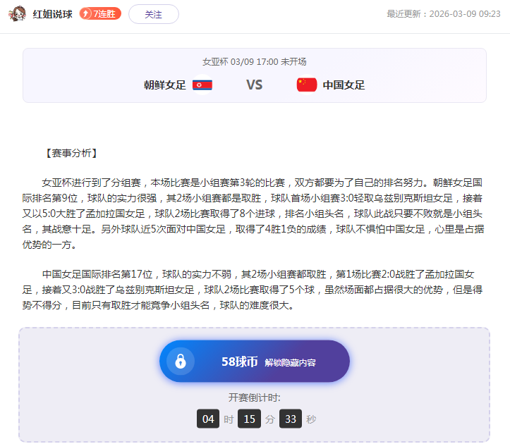 德约科维奇,破纪录,皇冠体育,皇冠体育,皇冠体育官网,在线体育博彩,皇冠体育投注,体育赛事,体育投注平台