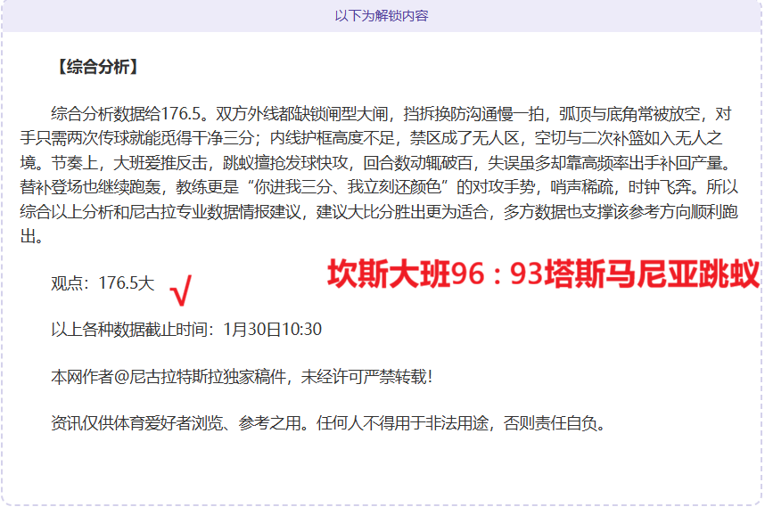 克里斯,板助山东逆,转青岛,皇冠体育,皇冠体育官网,在线体育博彩,皇冠体育投注,体育赛事,体育投注平台