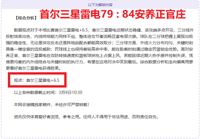 意媒,尤文图斯与,弗拉门戈竞,皇冠体育,皇冠体育官网,在线体育博彩,皇冠体育投注,体育赛事,体育投注平台