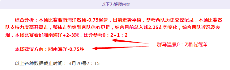伊朗联赛战,绩惊人,负悬念迭起,皇冠体育,皇冠体育官网,在线体育博彩,皇冠体育投注,体育赛事,体育投注平台