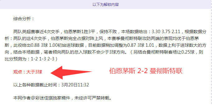 克林斯曼展,望澳战,球队士气高,皇冠体育,皇冠体育官网,在线体育博彩,皇冠体育投注,体育赛事,体育投注平台