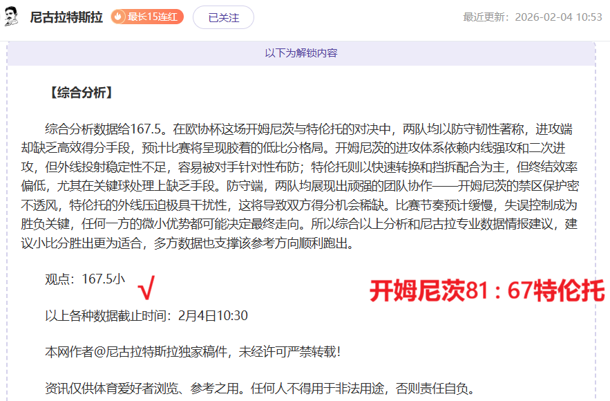 教育强国发,展蓝图,由中央联合,皇冠体育,皇冠体育官网,在线体育博彩,皇冠体育投注,体育赛事,体育投注平台