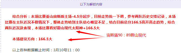 曼联前主帅,预测,安东尼恐离,皇冠体育,皇冠体育官网,在线体育博彩,皇冠体育投注,体育赛事,体育投注平台