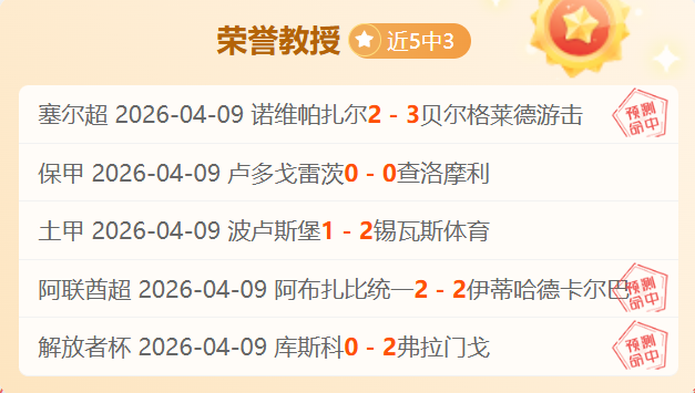 利雅得体育,主场能否逆,转败局,皇冠体育,皇冠体育官网,在线体育博彩,皇冠体育投注,体育赛事,体育投注平台