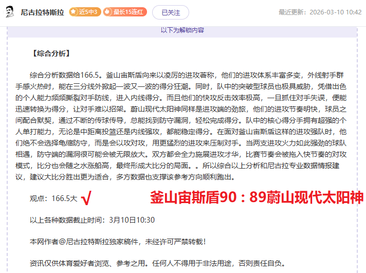 巴兰基亚青,阿利安萨,大乐透期号,皇冠体育,皇冠体育官网,在线体育博彩,皇冠体育投注,体育赛事,体育投注平台