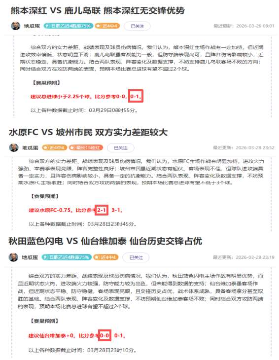 大乐透,期专家质合,分析推荐及,皇冠体育,皇冠体育官网,在线体育博彩,皇冠体育投注,体育赛事,体育投注平台