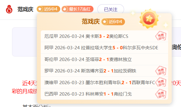 昨日,英超赛事专,家解析,皇冠体育,皇冠体育官网,在线体育博彩,皇冠体育投注,体育赛事,体育投注平台