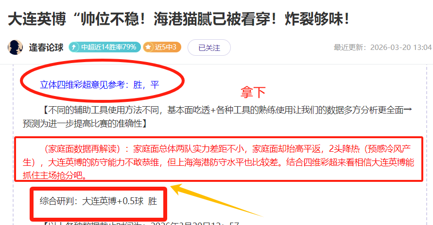 周琦多面表,封阻助攻再,添得分,皇冠体育,皇冠体育官网,在线体育博彩,皇冠体育投注,体育赛事,体育投注平台