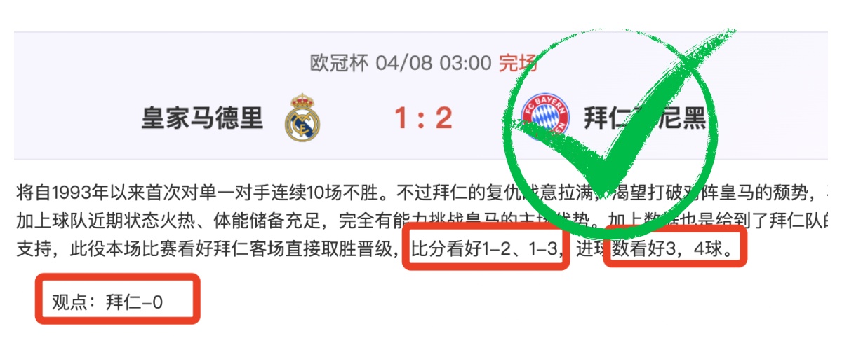 大乐透期号,专家推荐,小分暗藏防,皇冠体育,皇冠体育官网,在线体育博彩,皇冠体育投注,体育赛事,体育投注平台