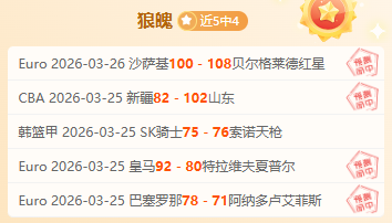 沈阳于洪区,倾力打造卓,越学生社团,皇冠体育,皇冠体育官网,在线体育博彩,皇冠体育投注,体育赛事,体育投注平台