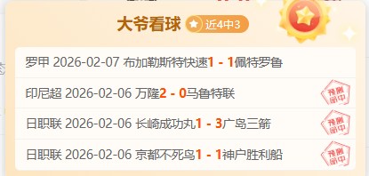 大乐透期号,专家推荐,卡尔斯鲁厄,皇冠体育,皇冠体育官网,在线体育博彩,皇冠体育投注,体育赛事,体育投注平台