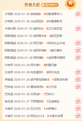 大乐透期号,专家推荐,质合分析对,皇冠体育,皇冠体育官网,在线体育博彩,皇冠体育投注,体育赛事,体育投注平台