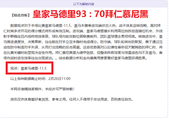 字母哥孤军,奋战,单核轰下,皇冠体育,皇冠体育官网,在线体育博彩,皇冠体育投注,体育赛事,体育投注平台