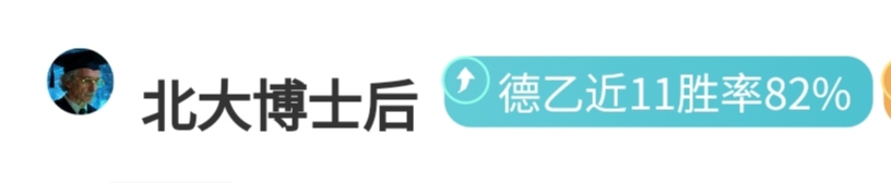 大乐透期号,专家质合分,析推荐,皇冠体育,皇冠体育官网,在线体育博彩,皇冠体育投注,体育赛事,体育投注平台