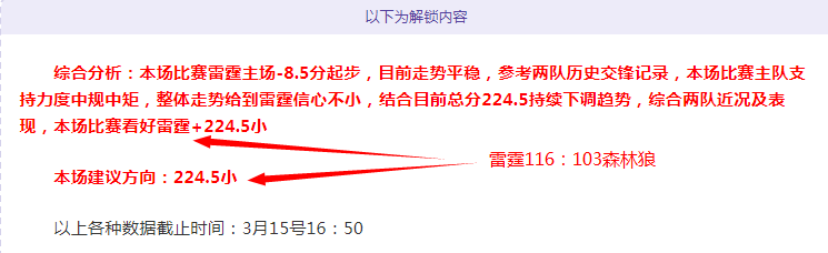 库里得分,爱德华兹,勇士终结森,皇冠体育,皇冠体育官网,在线体育博彩,皇冠体育投注,体育赛事,体育投注平台