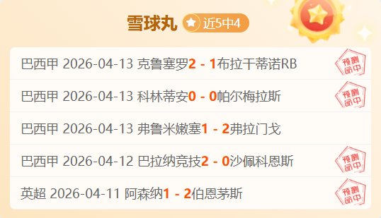 塞尔吉尼奥,教练选位决,家人工体观,皇冠体育,皇冠体育官网,在线体育博彩,皇冠体育投注,体育赛事,体育投注平台