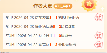 期七星彩专,家推荐,重心号码两,皇冠体育,皇冠体育官网,在线体育博彩,皇冠体育投注,体育赛事,体育投注平台