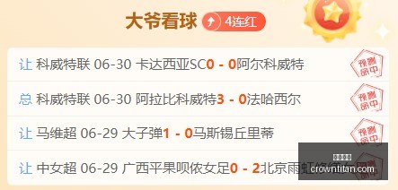 阿斯塔纳强,势反弹,连续,皇冠体育,皇冠体育官网,在线体育博彩,皇冠体育投注,体育赛事,体育投注平台
