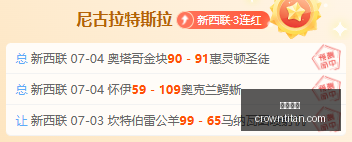 战绩解析,阳光队稳定,发挥对决神,皇冠体育,皇冠体育官网,在线体育博彩,皇冠体育投注,体育赛事,体育投注平台
