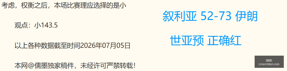 终极对比,普利达与婆,罗洲地球数,皇冠体育,皇冠体育官网,在线体育博彩,皇冠体育投注,体育赛事,体育投注平台