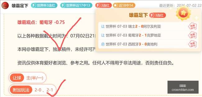 皇冠体育,皇冠体育官网,在线体育博彩,皇冠体育,皇冠体育官网,在线体育博彩,皇冠体育投注,体育赛事,体育投注平台