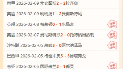 阿森西奥：追忆儿时足球梦，今日踏上实现之旅