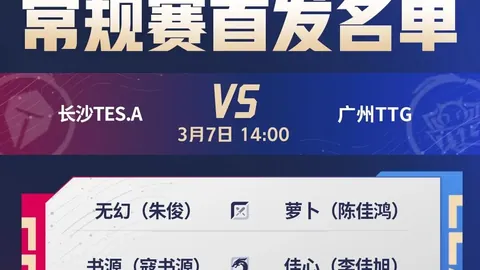 NBA3中3分析：凯尔特人对阵雷霆专家推荐