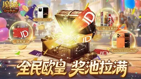 法國教頭德尚續約至2026，奮戰世界之巔再闖新篇章