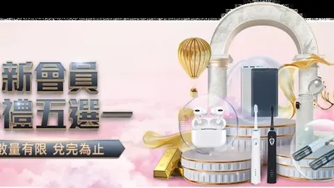 拜仁对萨比策提出2200万镑转会要价，曼联须匹敌报价