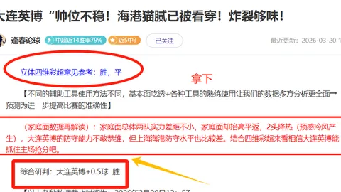 周琦多面表现，封阻助攻再添得分