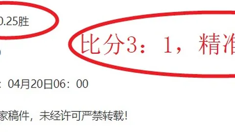 大乐透期号专家推荐：卡尔斯鲁厄VS菲尔特质合分析