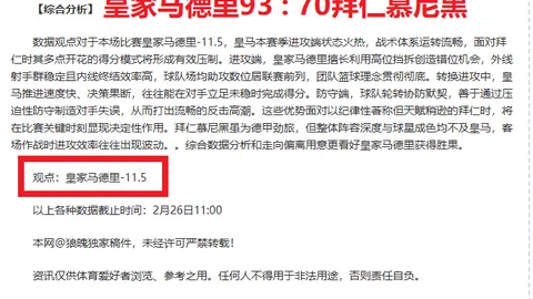 字母哥孤军奋战，单核轰下31+9+5仍难阻雄鹿四连败颓势