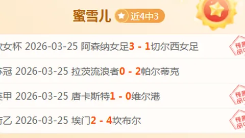 奥布拉克马竞生涯出场数突破480场，与队史第三位齐名！