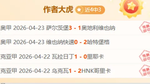 26028期七星彩专家推荐：重心号码两码分析