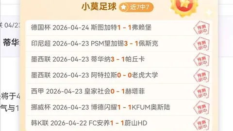 FIFA游戏BUG占八成，各游戏平分市场份额：FC25超神bug盘点40例，热议评论达111篇