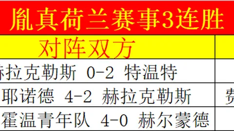 李铁律师呼吁耐心，力求揭示事实真相
