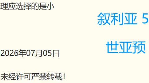 终极对比：普利达与婆罗洲地球数据指南