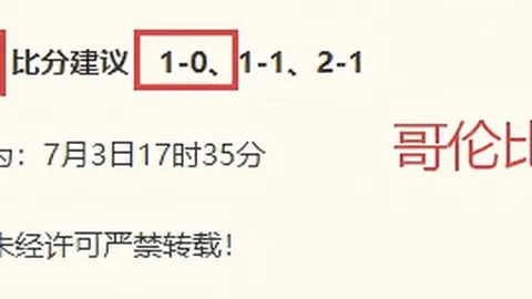 皇冠体育 071305
