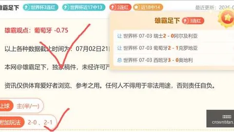 皇冠体育，体育投注平台， 071305 2