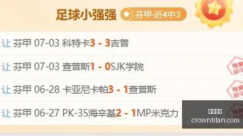 皇冠体育皇冠体育官网突发变动引发关注