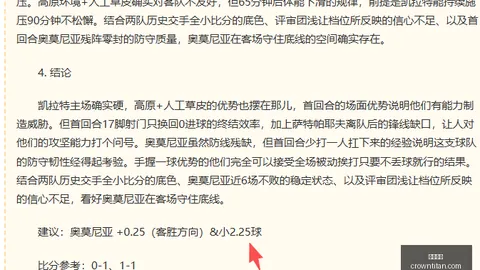 皇冠体育皇冠体育官网关键数据曝光讨论升温