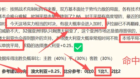 皇冠体育，体育投注平台， 074912