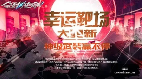 电竞赛事新版本发布，热议新英雄登场