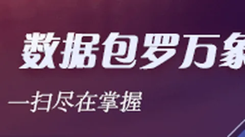 欧战烽烟不断专家长风连续8场精准预测，独家推球攻略